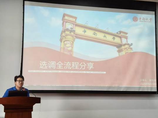 微信图片_20250623174322