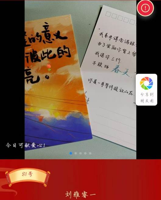 微信图片_20250310175019